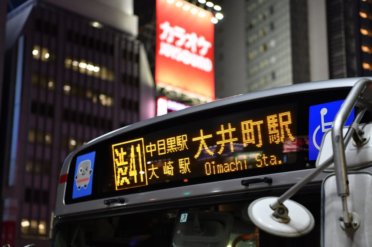 Bus sign in Japan.
