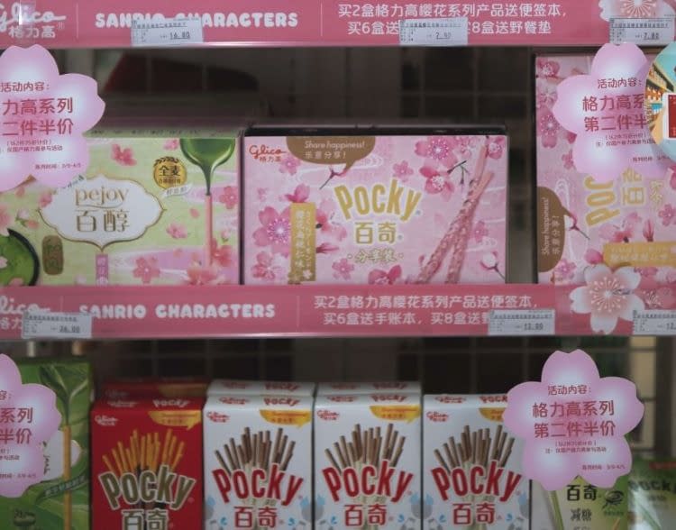 Top 15 Popular Japanese Snacks (2023 Updated)