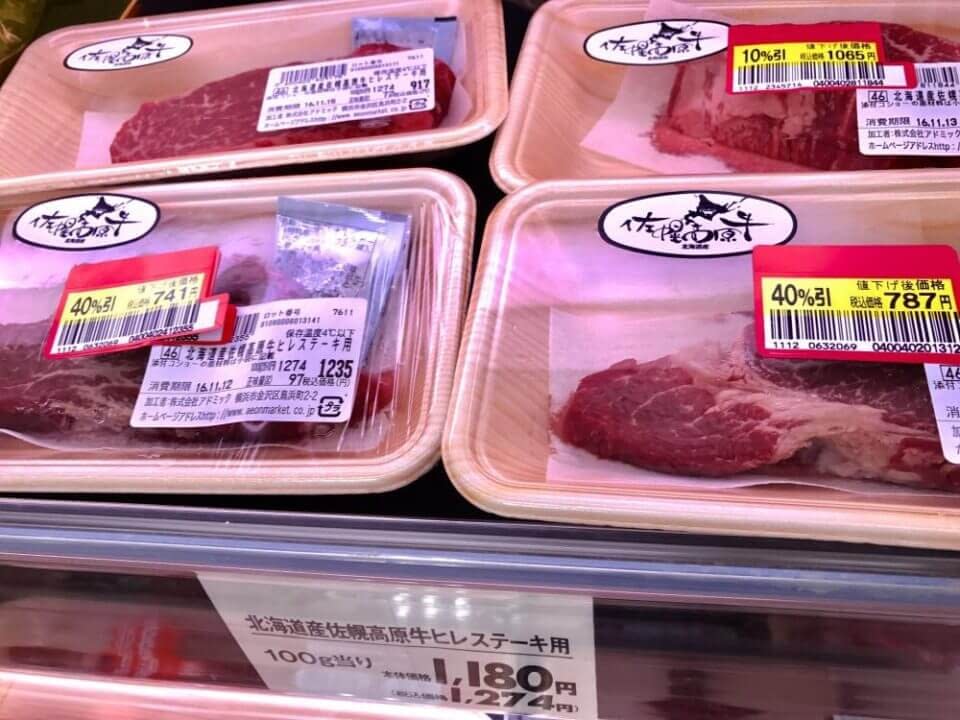 Meat in a supermarket